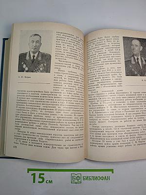 На Северо-Западном фронте 1941-1943