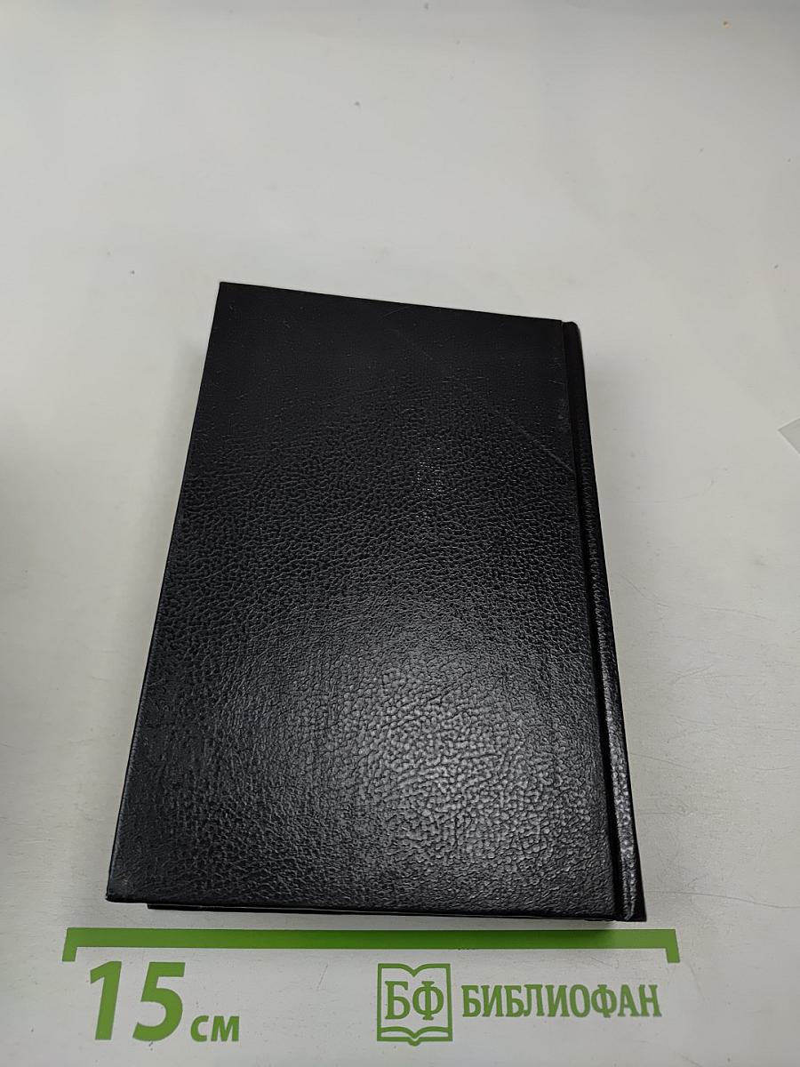 Вечные мгновения