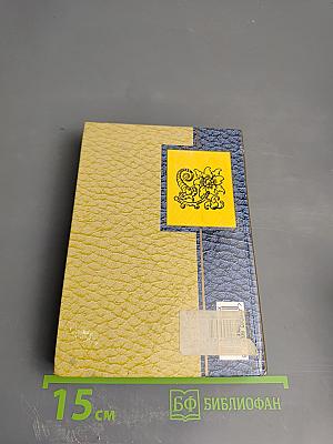 Ромео и Джульетта. Монологи