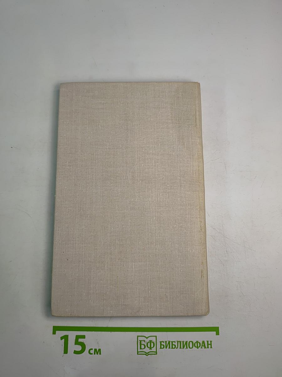 Во имя любви к человечеству...