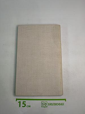 Во имя любви к человечеству...