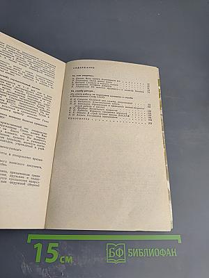 На службу ратную...