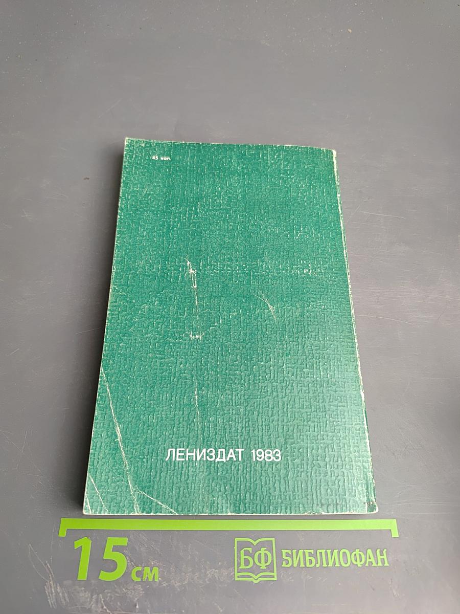 На службу ратную...