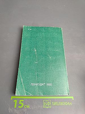 На службу ратную...