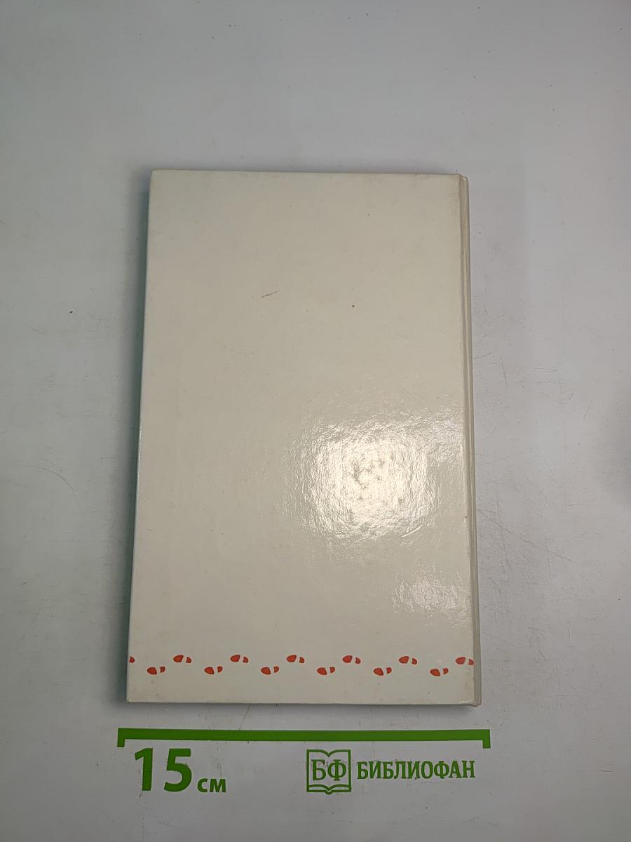 Русский Транзит-II /Образ зверя/