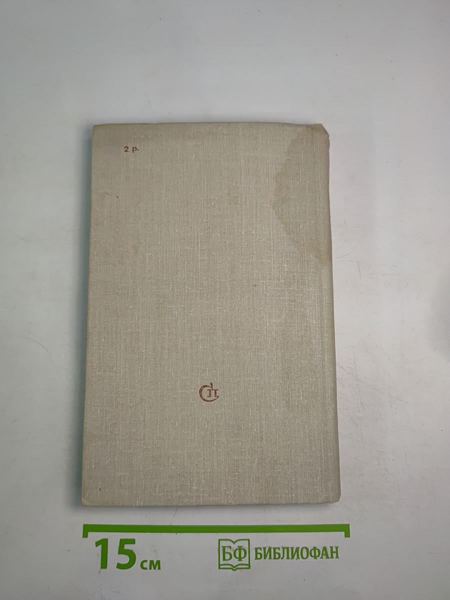 Время оленьего зова