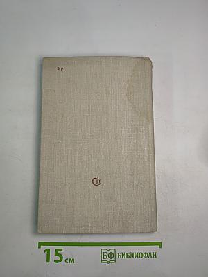 Время оленьего зова