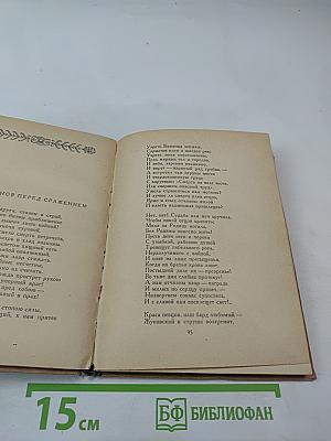 Поэты Пушкинской поры