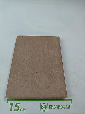 Поэты Пушкинской поры