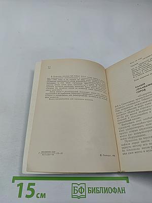 Этот новый старый трамвай