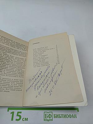 Этот новый старый трамвай