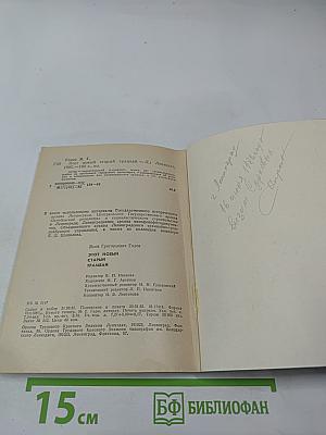 Этот новый старый трамвай