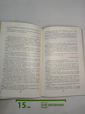 Душа Ленинграда (Избранное)