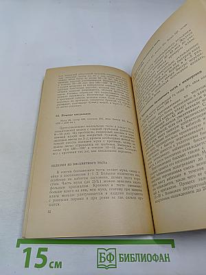Изделия из теста