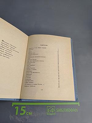 Время моих ровесников