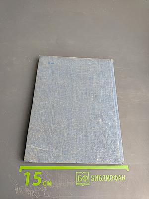 Время моих ровесников