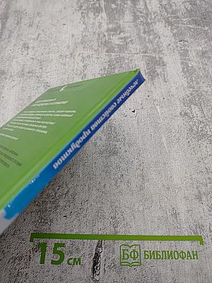 Лечебные свойства продуктов: продукты как лекарство