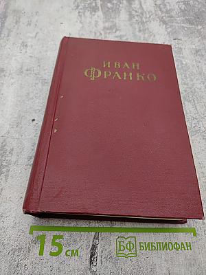 Сочинения в десяти томах. Том десятый. Статьи, письма