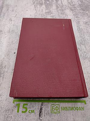 Сочинения в десяти томах. Том десятый. Статьи, письма