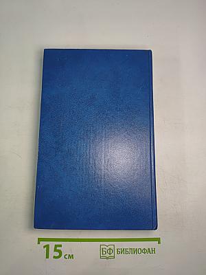 Семья Тибо Том 1