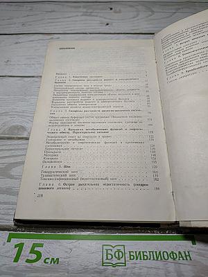 Критические состояния в хирургии