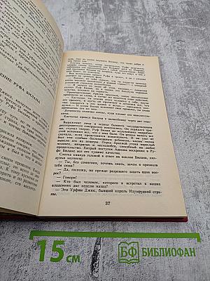 Желтый туман. Тайна заброшенного замка