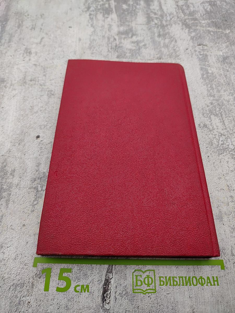 Желтый туман. Тайна заброшенного замка