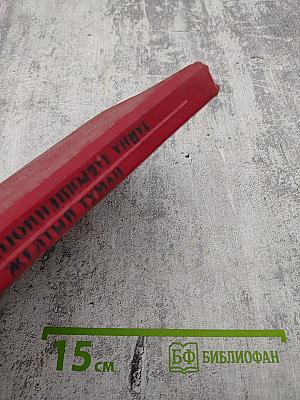 Желтый туман. Тайна заброшенного замка