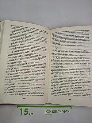 Шпион - профессия опасная