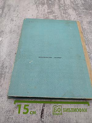 Последний из могикан, или Повествование о 1757 годе