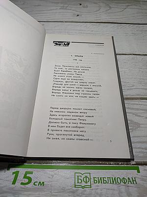Поэмы