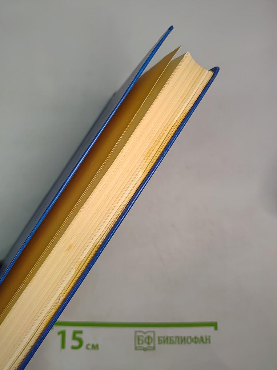 В мире слов