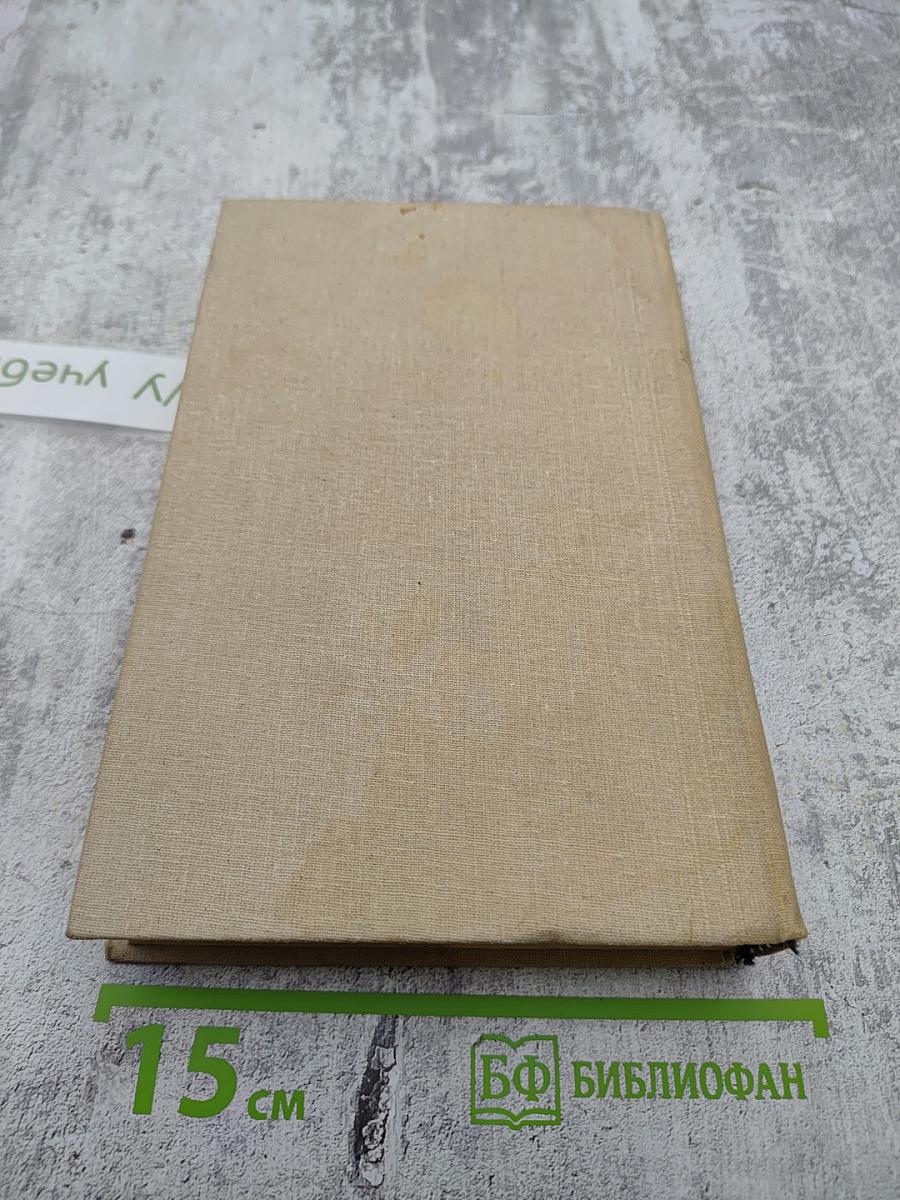 Во всю Ивановскую