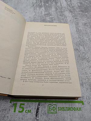 Двадцать три ступени вниз