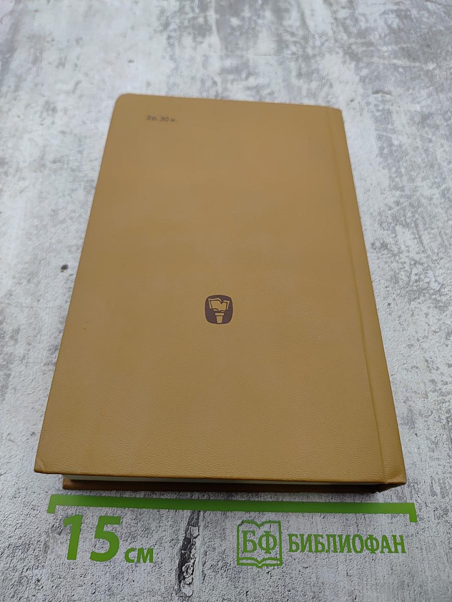 Двадцать три ступени вниз