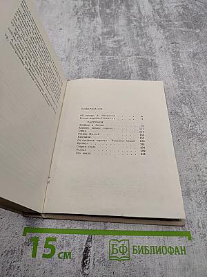 Люди одной долины