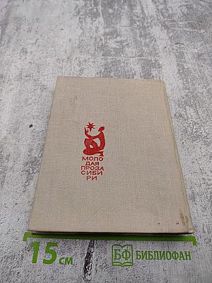 Люди одной долины