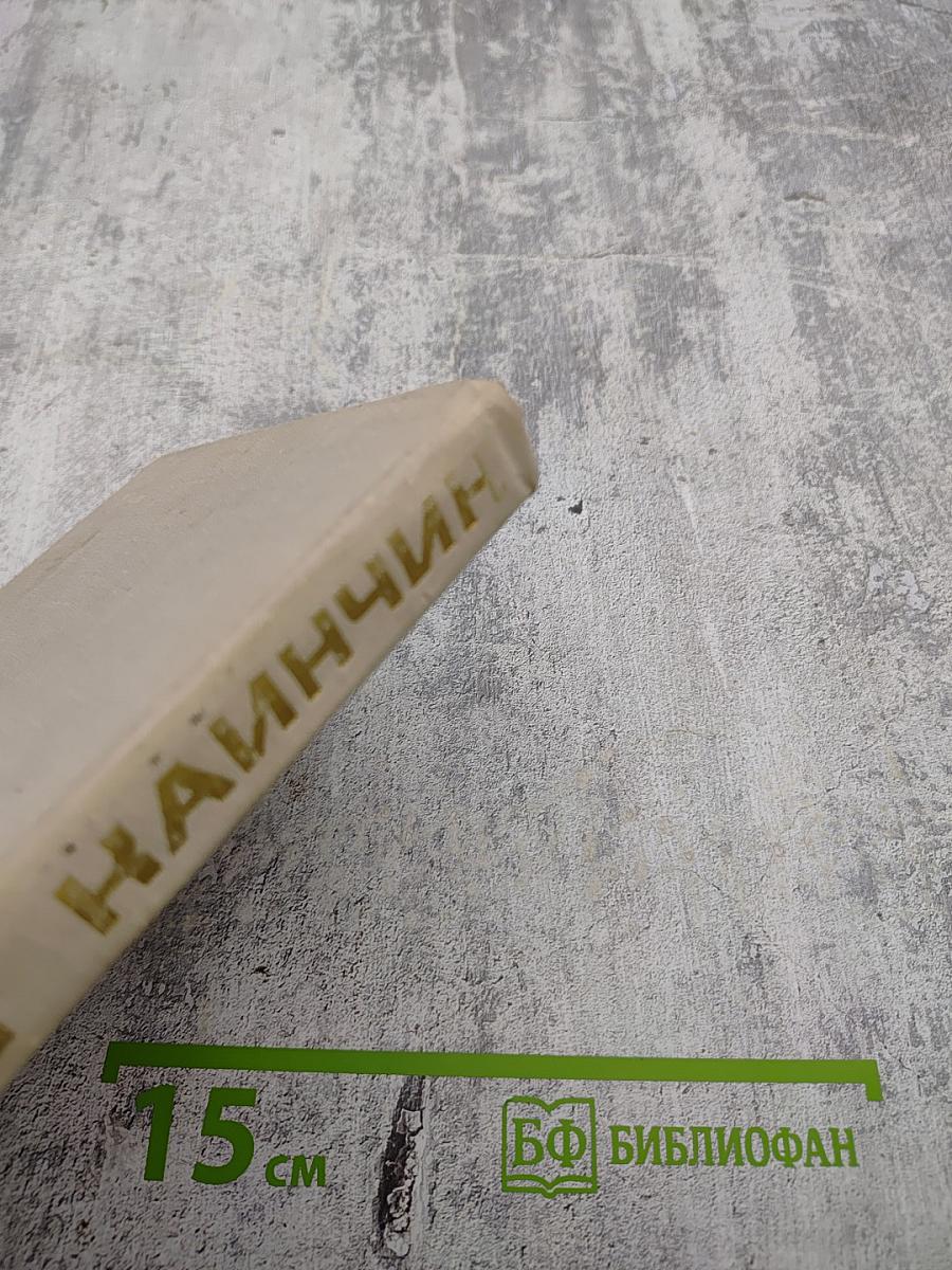 Люди одной долины