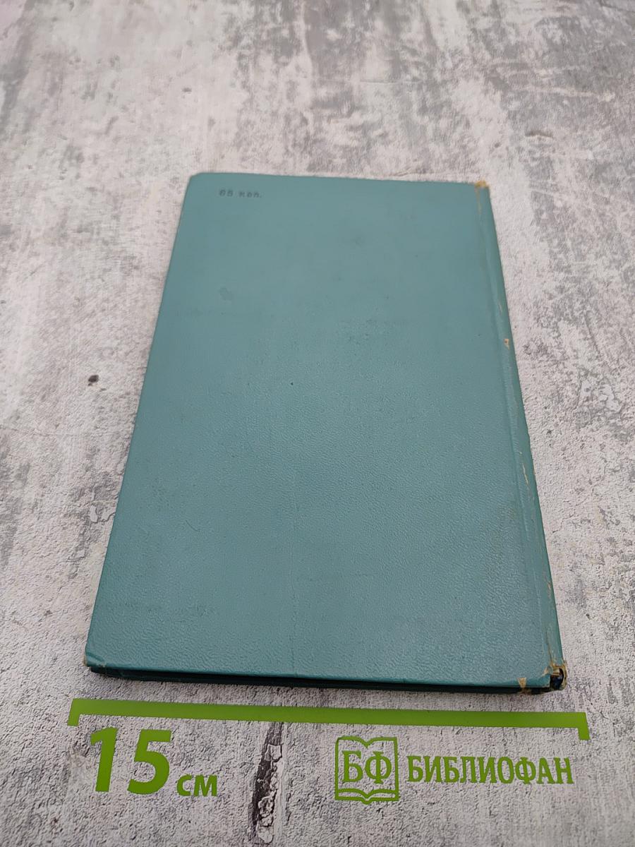 Черный корсар