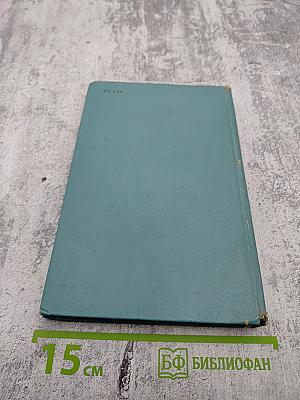 Черный корсар