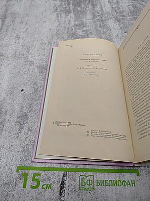 Весенние воды