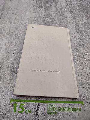 Весенние воды