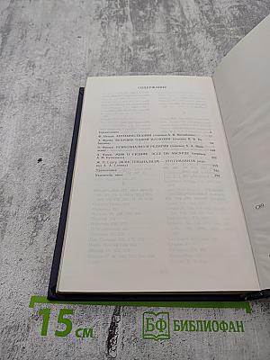 Сумерки богов