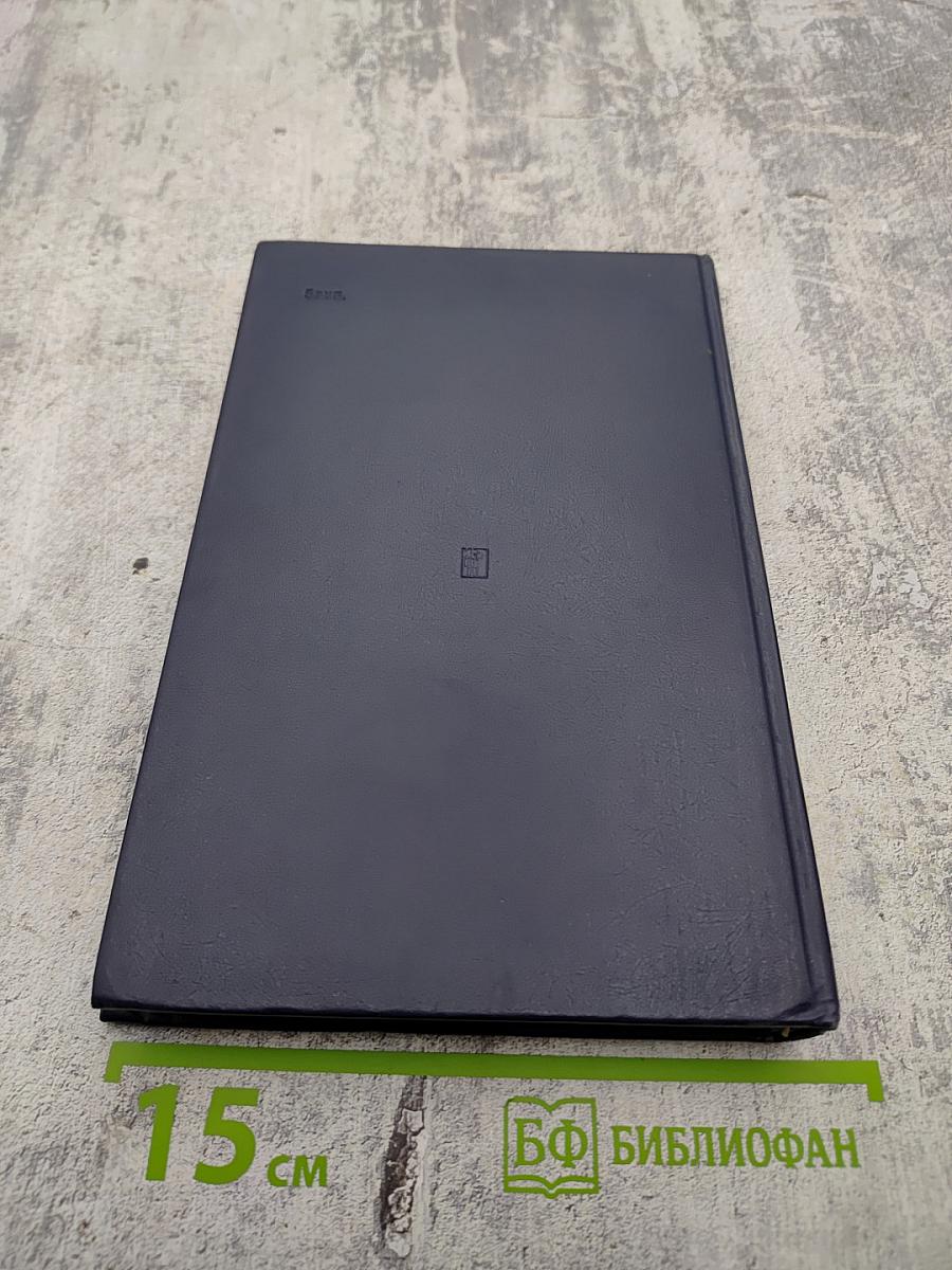 Сумерки богов