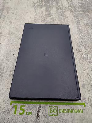 Сумерки богов