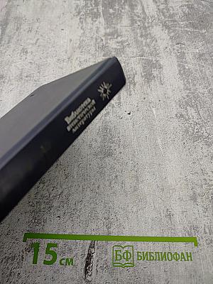 Сумерки богов