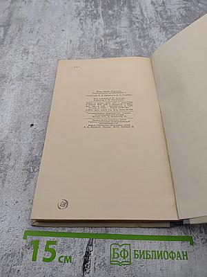 Геометрические преобразования I. Движения и преобразования подобия