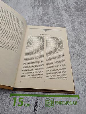 Супы. Блюда из круп и зернобобовых