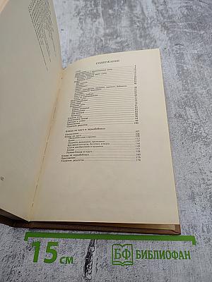 Супы. Блюда из круп и зернобобовых