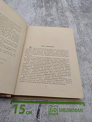 Тайны вьющихся строк